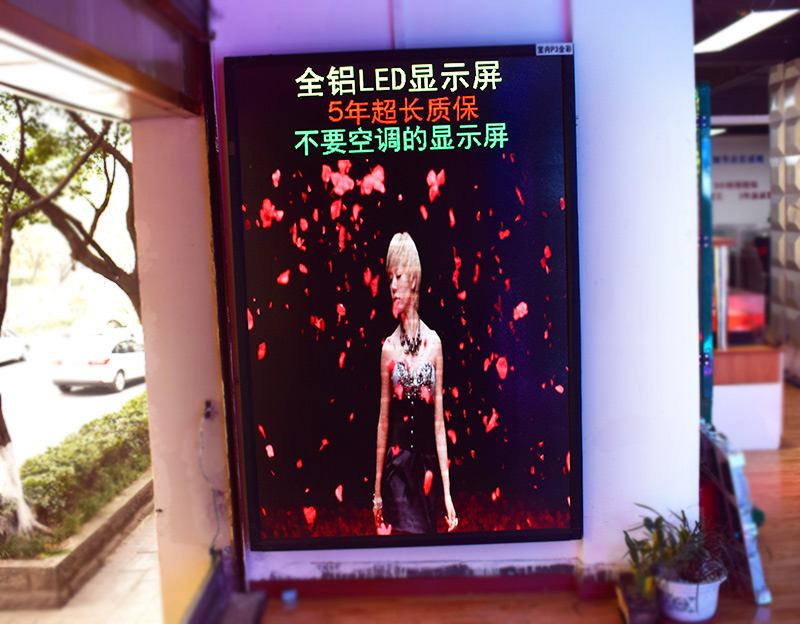 室內p3全彩 室內p3全彩